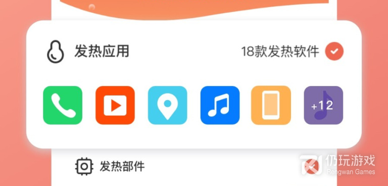 小众良心的手机杀毒手机软件合集