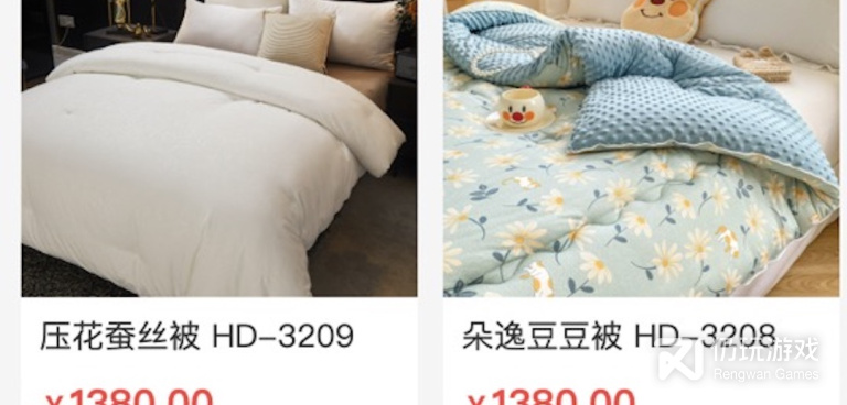 酒店团购手机软件合集