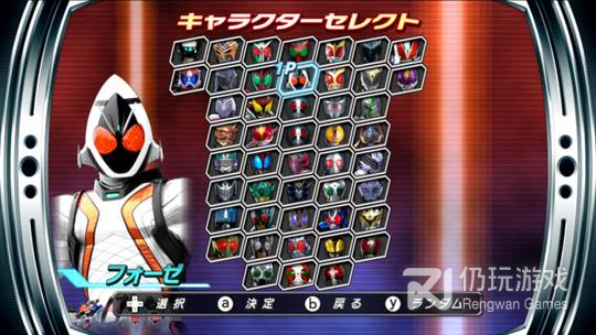 假面骑士巅峰英雄fourze wii版