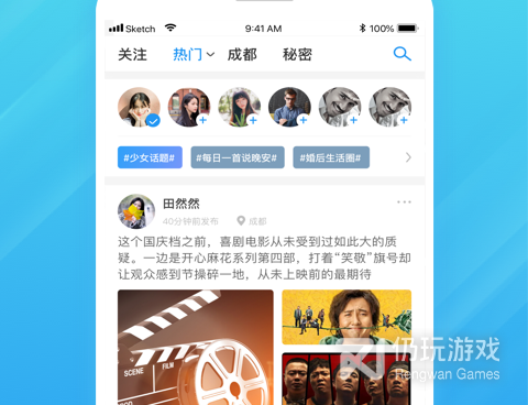 像陌友同城交友的手机软件合集