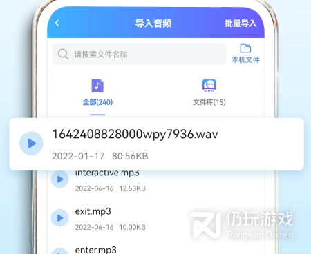 实用不要钱的日语翻译手机软件合集