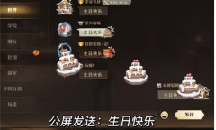 哈利波特魔法觉醒9.9寻踪觅影拼图怎么找