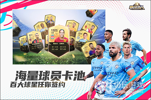 最佳11人超全版本手游合集