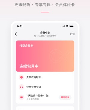手机微信手机软件合集
