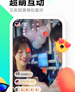 类似多闪的手机软件合集