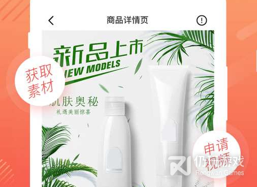 可以免费涨粉的手机软件合集