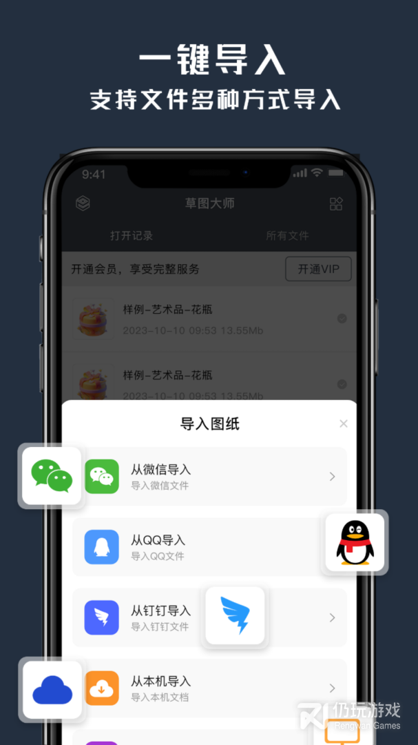 3d动漫人物建模手机软件合集