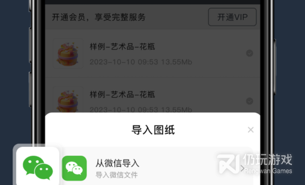 3d动漫人物建模手机软件合集