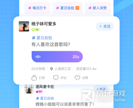 鱼直播历史版本手机软件合集