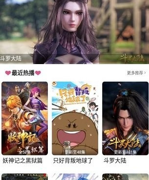 跟追剧社相似的手机软件合集