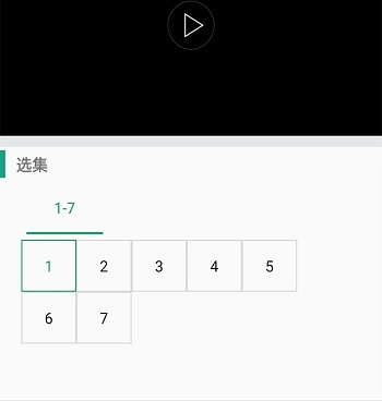 和夜猫影视一样的手机软件合集