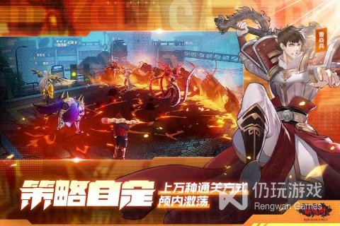 镇魂街武神躯快手版