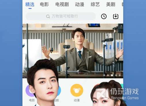 优乐短视频历史版本手机软件合集