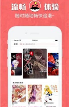 跟漫画车车同款的手机软件合集
