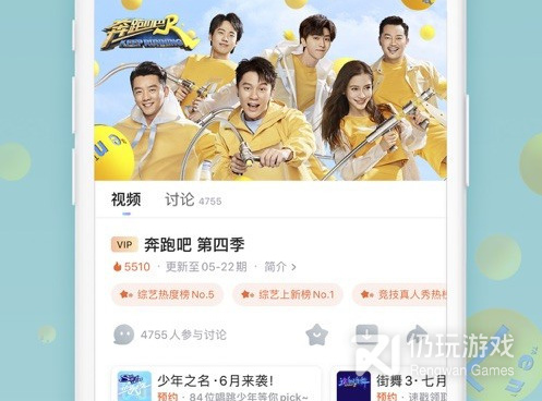 成年人深夜免费看大片手机软件合集