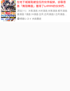 和火漫社同款的手机软件合集