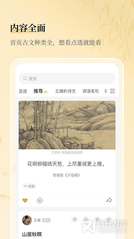 古文岛