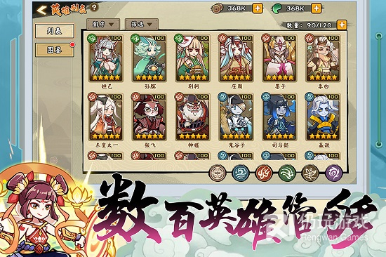 当下最火的策略类手游合集