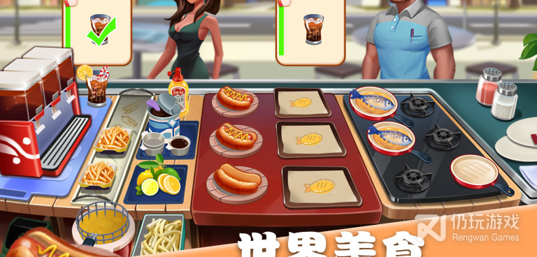 好玩的美食手游合集