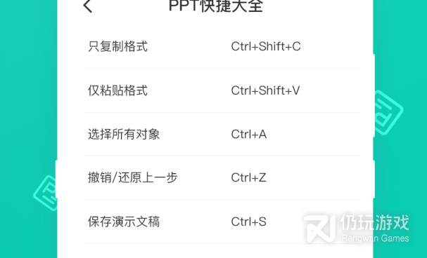 制作宣传单的手机软件合集