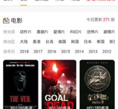 和桃子影视差不多的手机软件合集