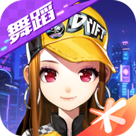 QQ飞车体验服2023