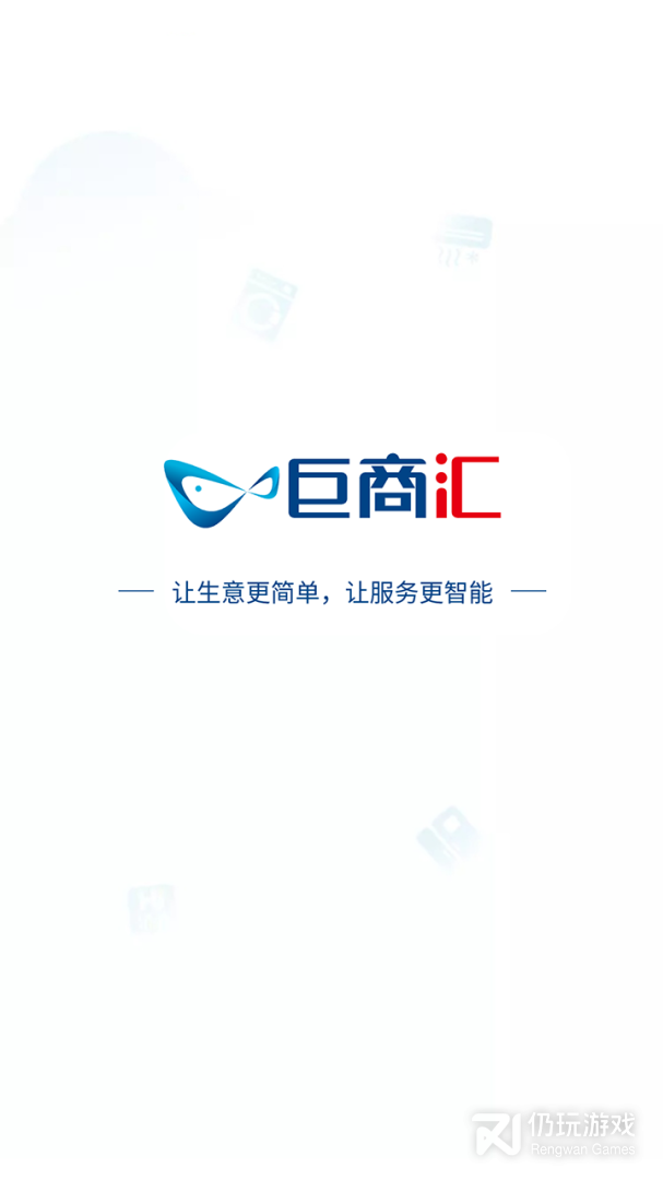 易理货