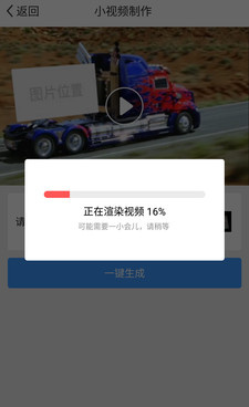 夜间正能量小视频手机软件合集