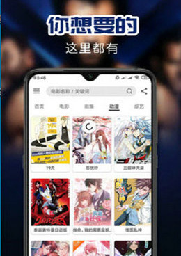 与YASEE779类似的手机软件合集