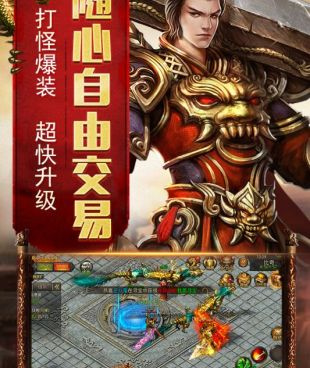 跟烈焰挂机相似的手游合集