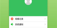 免vip高清追剧神器手机软件合集