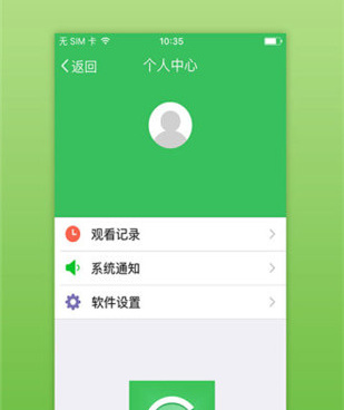免vip高清追剧神器手机软件合集