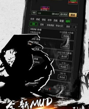 武道神尊历史版本手游合集