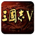 三国志5
