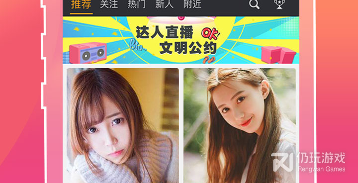 和艺场很像的手机软件合集