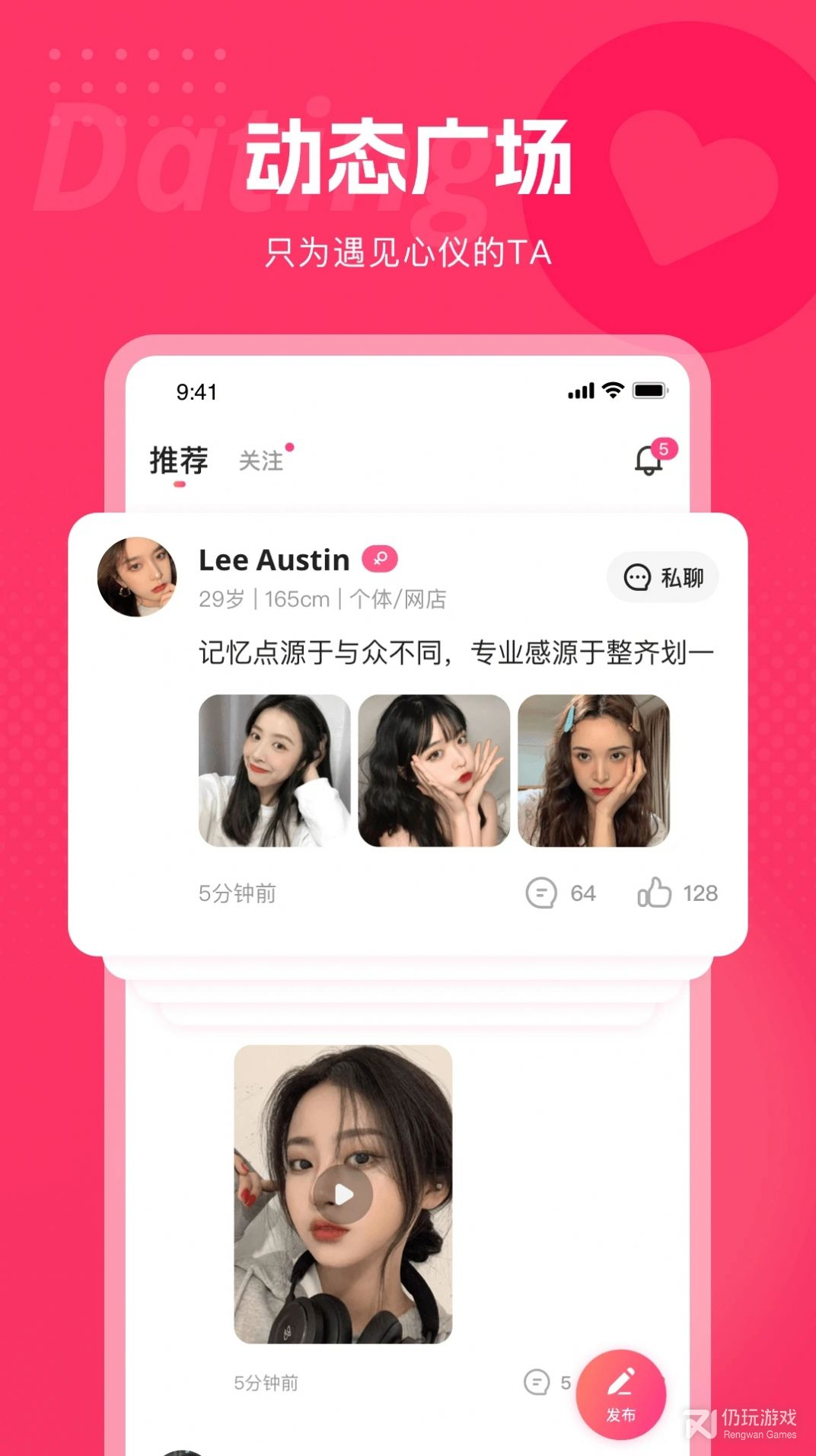 都市恋人(美女陪聊)