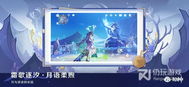 云·原神国际服