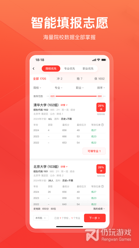 阳光高考网