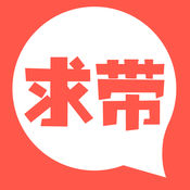 求带速配版