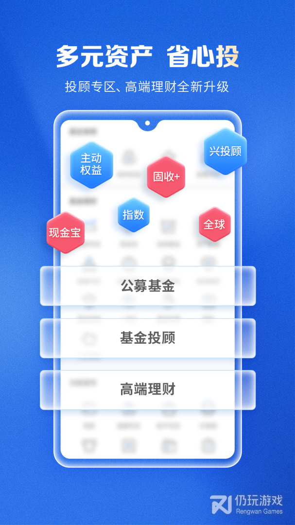 兴证全球基金