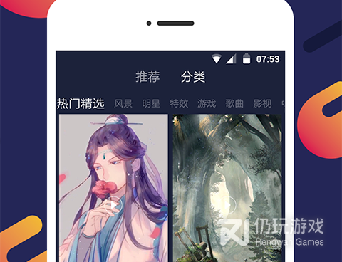 制作壁纸的手机软件合集