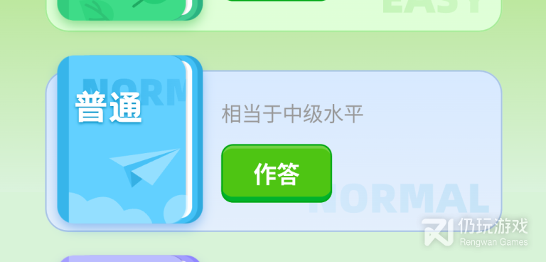 专业的答题赚钱手机软件合集