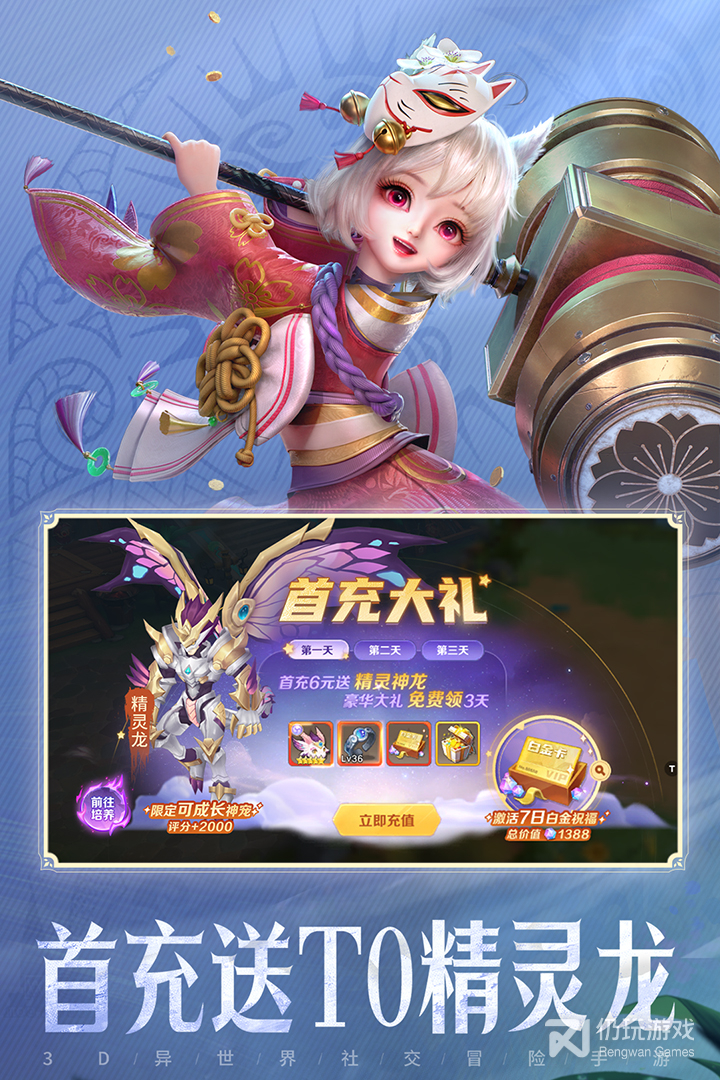 云上城之歌最新版