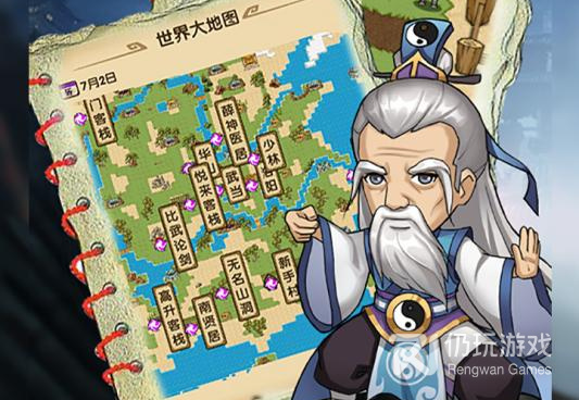 小虾米闯江湖手游合集