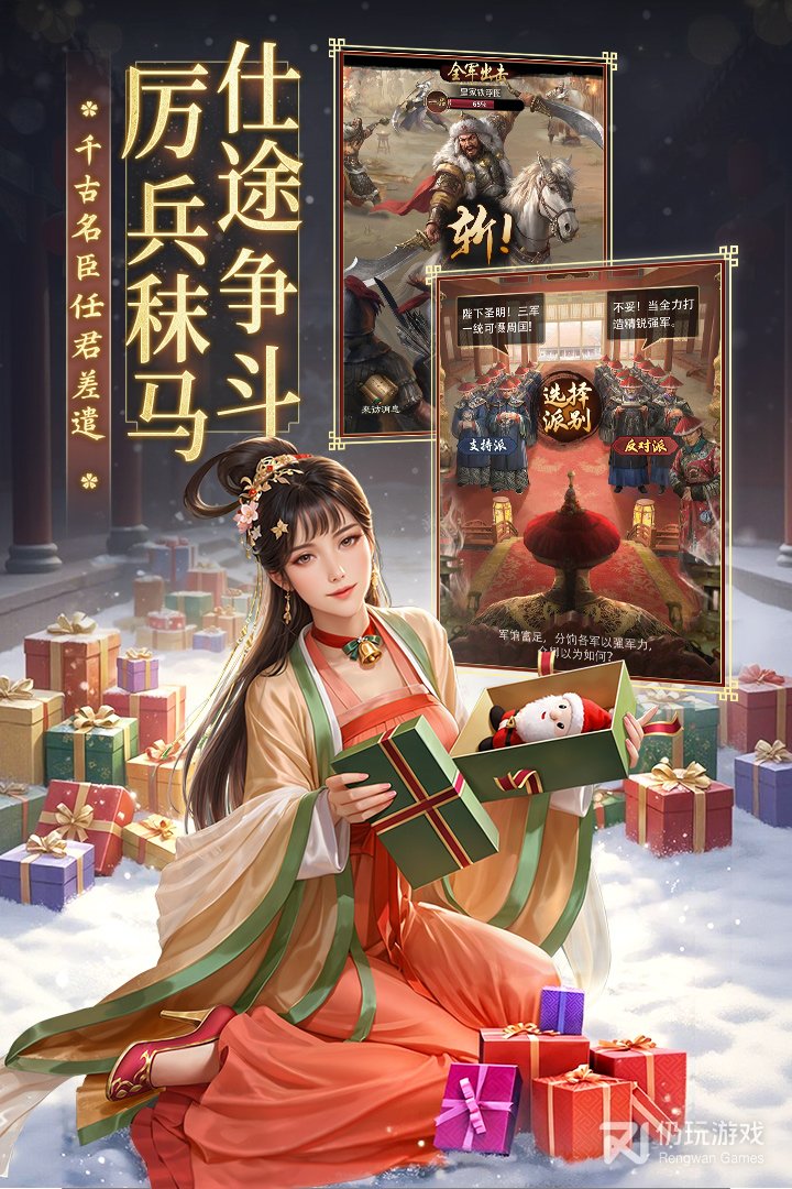 极品芝麻官