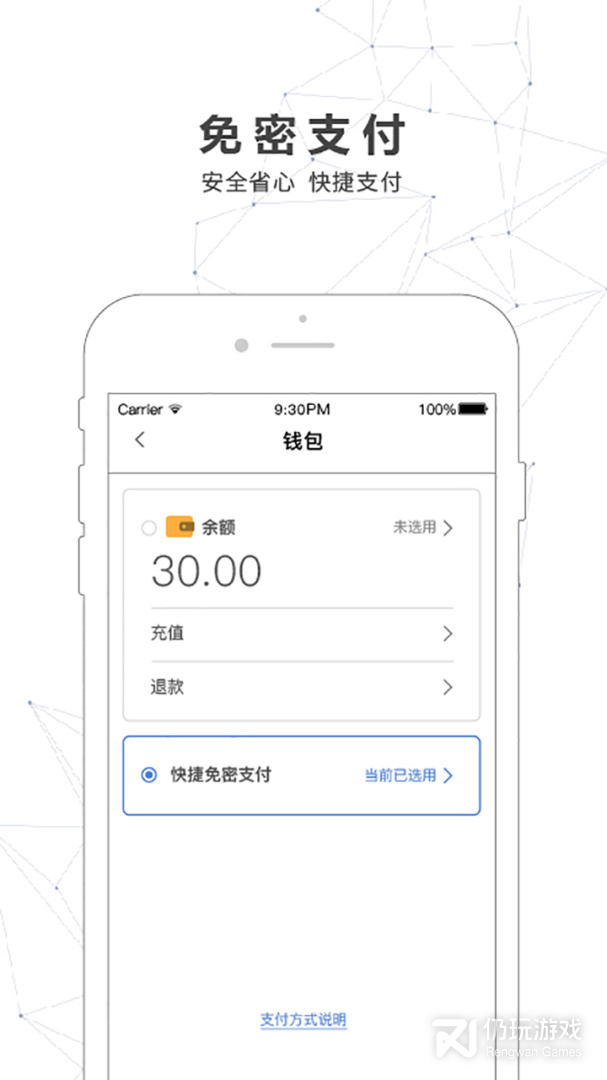 南宁轨道交通