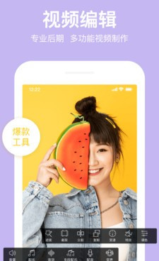 跟亚瑟视频同款的手机软件合集