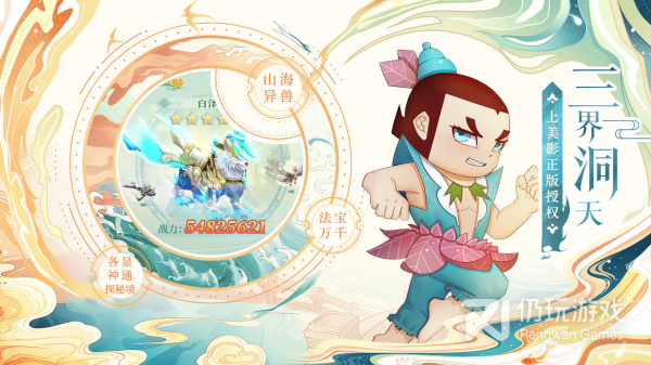 葫芦娃各显神通历史版本手游合集