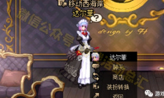 dnf精品券获取攻略