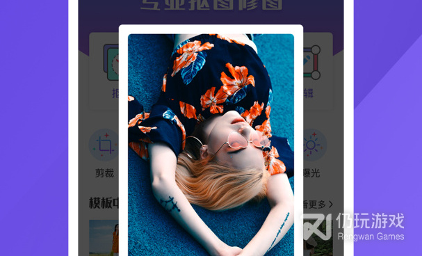 必备修图​手机软件合集